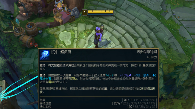 英雄联盟符文法师怎么玩_如何操作符文法师提升英雄联盟游戏水平