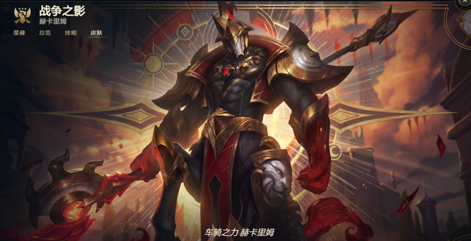 lol人马什么皮肤最好用_LOL人马皮肤哪款最实用