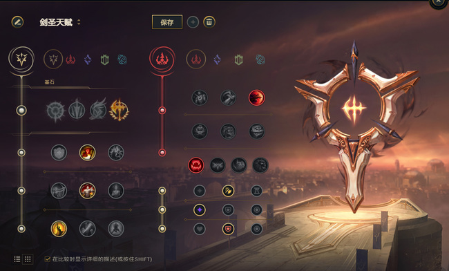 LOL如何玩好李白