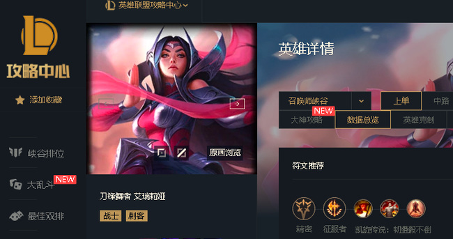 LOL阿卡丽是刀妹吗_LOL中的阿卡丽是否与刀妹有关