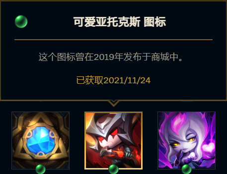 lolq版英雄头像哪个最可爱_英雄联盟中哪个英雄头像最可爱