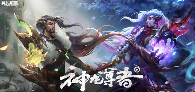 英雄联盟龙魂是什么意思