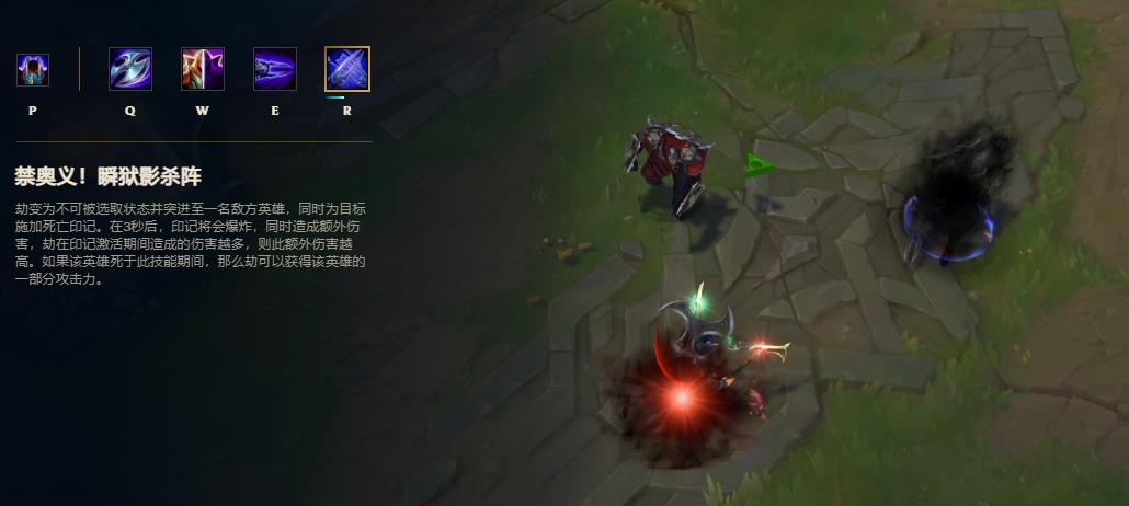 LOL瞬狱影杀阵什么梗_LOL新英雄瞬狱影技能介绍