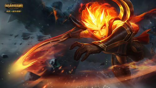 LOL黛安娜无限烈焰多少钱