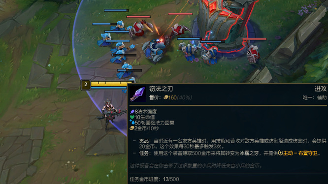 英雄联盟单局视野得分35以上怎么完成_英雄联盟单局视野得分高于35策略指南