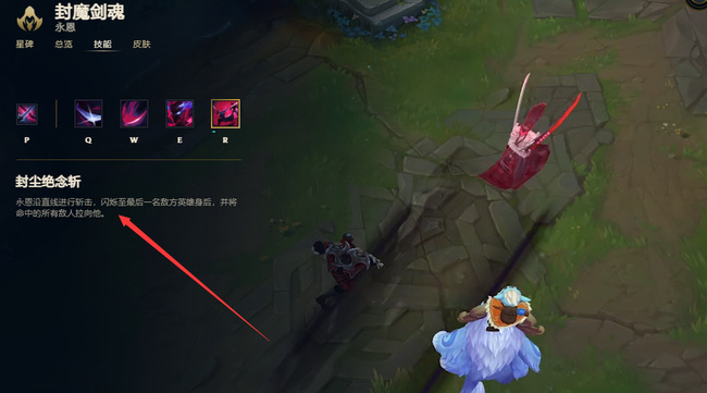 lol国服惊艳的技能名字有哪些