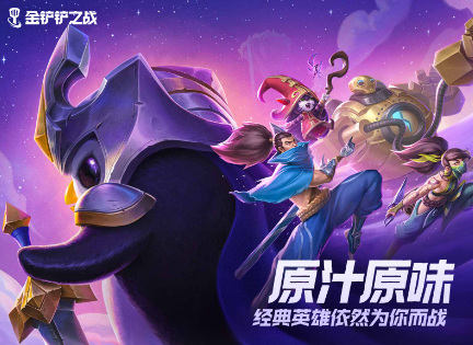 金铲铲之战如何绑定qq