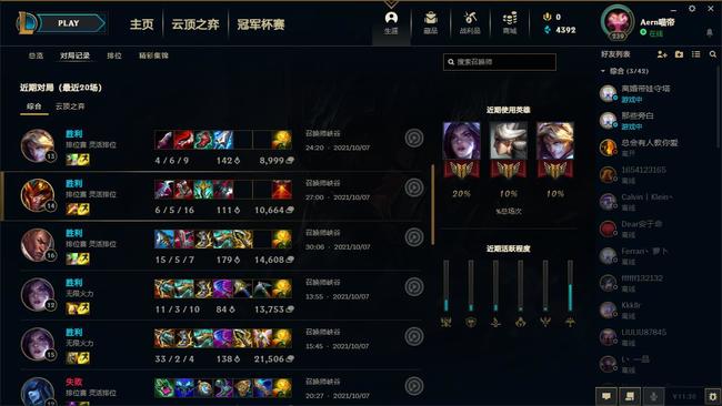 英雄联盟隐藏分怎么提高_如何提高英雄联盟的隐藏分