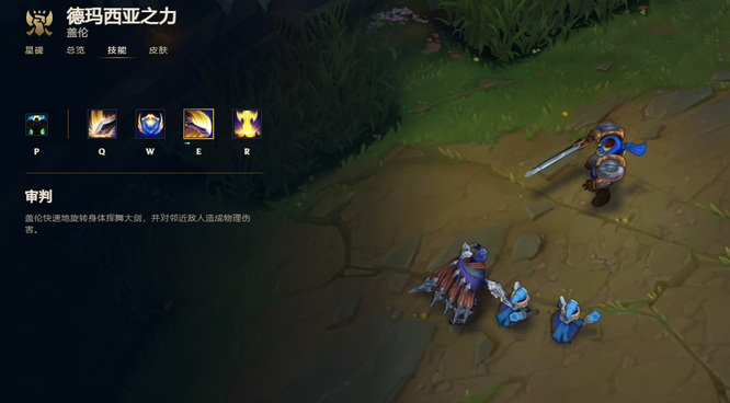 lol盖伦怎么玩厉害_LOL厉害玩法解析盖伦