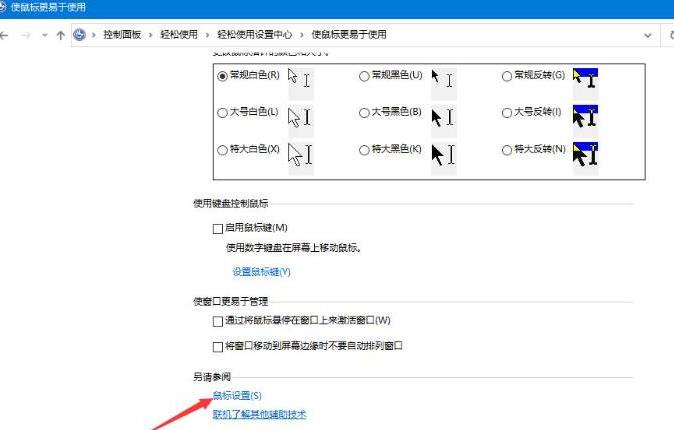 英雄联盟鼠标点击位置偏移怎么办_英雄联盟3点击位置偏移应对方案