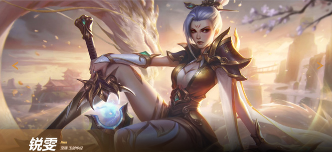 英雄联盟赛季神话精粹换的至臻有头像吗_英雄联盟2赛季至臻头像神话换装完美登场!