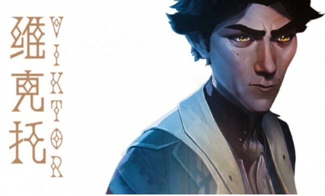 英雄联盟维克托为什么要光荣进化