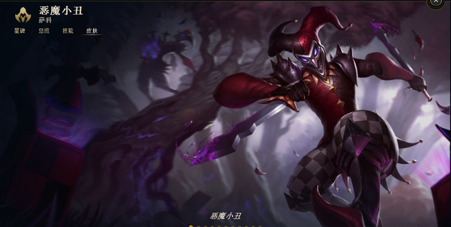 lol小丑背景故事是什么