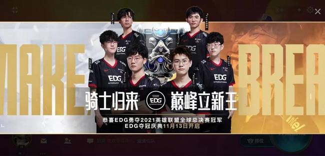 LOL圣枪哥为什么一直不换队伍