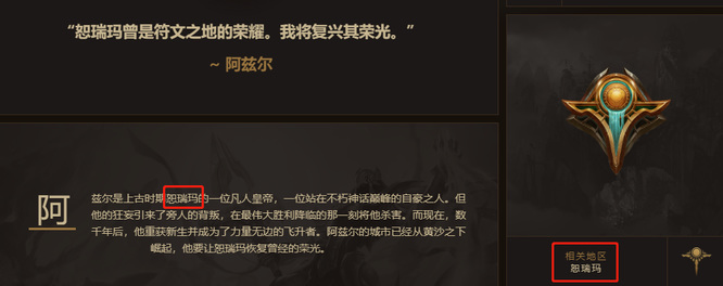 英雄联盟恕瑞玛双c是谁_英雄联盟恕瑞玛双C身份揭秘