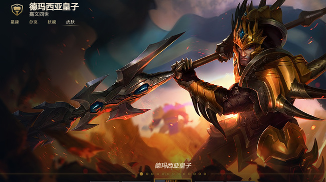 LOL皇子大招是什么伤害