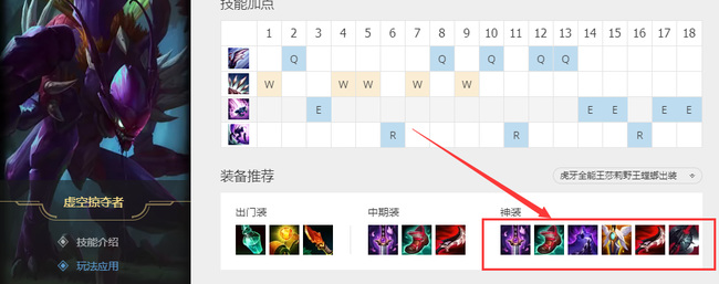 LOL螳螂怎么玩_LOL游戏攻略螳螂的玩法技巧简介