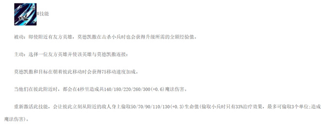 旧版金属大师的技能是什么_金属大师技能盘点