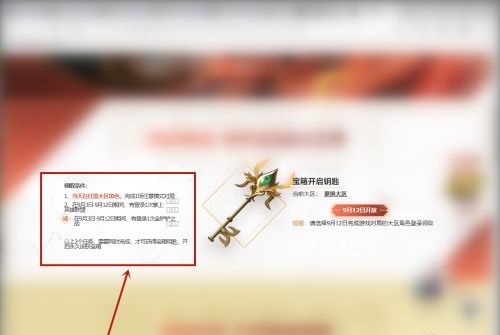 英雄联盟战斗之夜没钥匙怎么办_英雄联盟战斗之夜无法进入怎么办