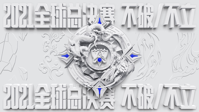 英雄联盟s赛奖金怎么分配