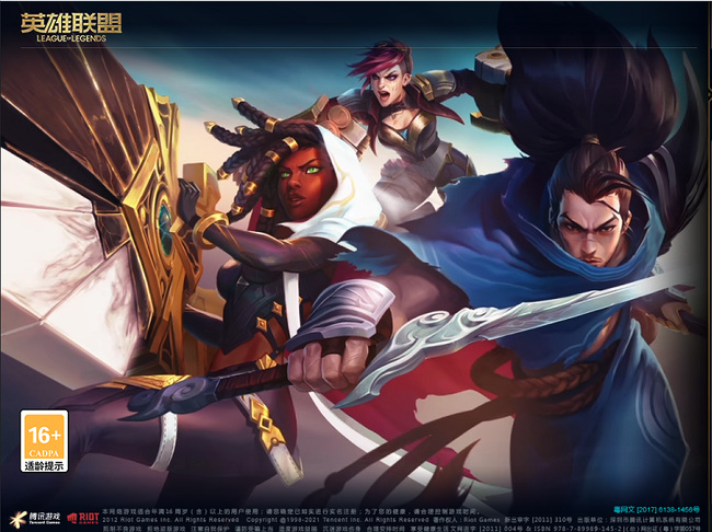 新版英雄联盟技能急速什么意思