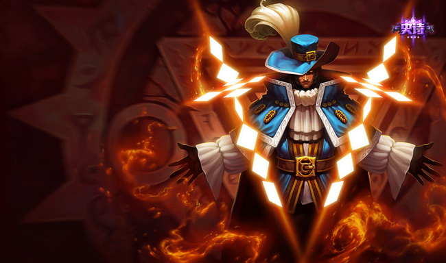 lol皇家火枪手崔斯特有特效吗