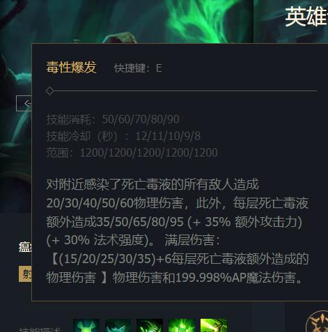 英雄联盟S13ap老鼠主什么副什么