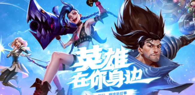 英雄联盟红桃杰克崔斯特怎么获得