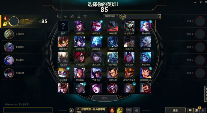 英雄联盟的征召模式和自选模式有什么不同