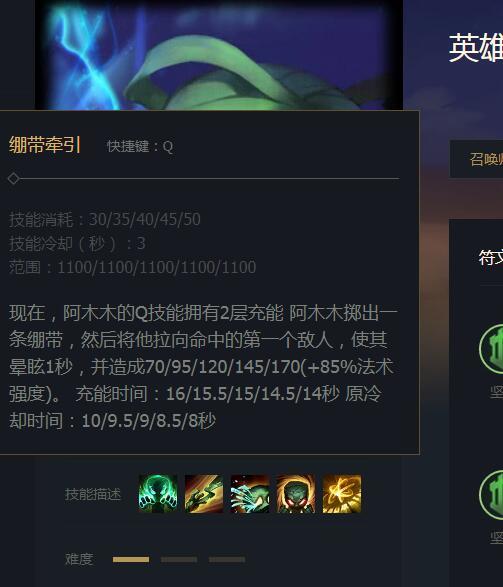 英雄联盟赛季的大头辅助怎么克制_英雄联盟2赛季如何有效克制大头辅助