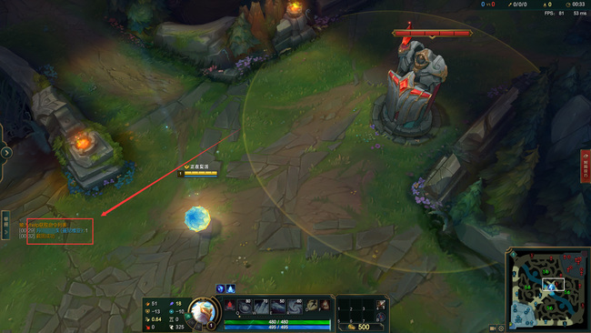 LOL冰鸟 蛋 名字叫什么