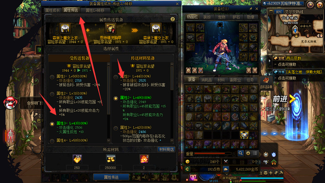 地下城与勇士森林魔女上衣在哪刷_森林魔女上衣刷取位置dnf