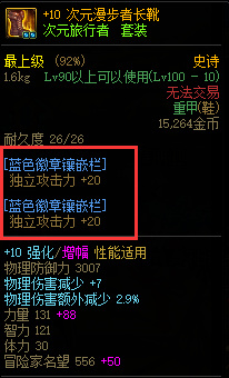 地下城与勇士100级红眼独立怎么上3000_如何将DNF红眼独立升至3000级