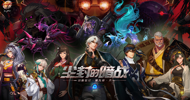 dnf的创世之书矿工是哪个