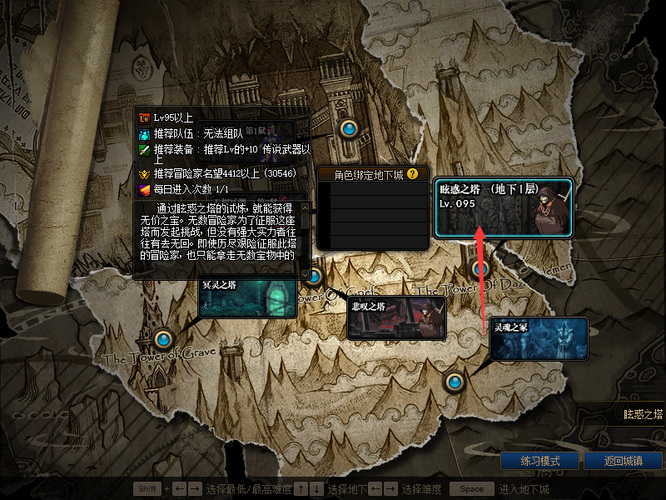 地下城与勇士110青哥布林卡片哪里出_dnf青哥布林卡片出现地点