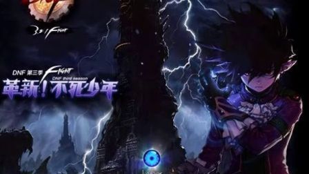 地下城与勇士白羊座卡莉尔单人怎么过