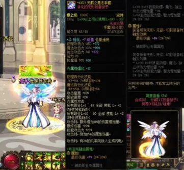 地下城与勇士残香赋予有什么用