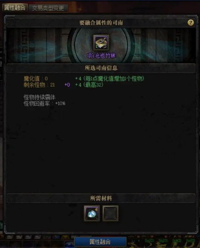 地下城与勇士未央幻境新手怎么玩_DNF新手入门未央幻境攻略