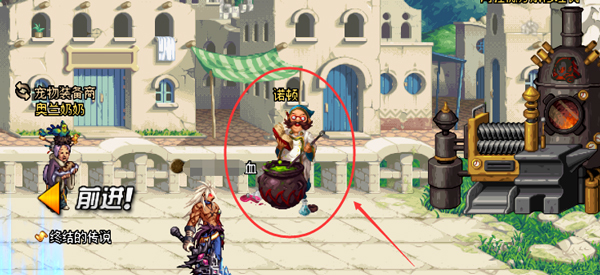 DNF腐蚀换装白金徽章怎么转到时空