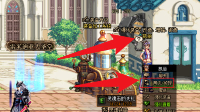 地下城与勇士炉岩核在哪里兑换_DNF炉岩核兑换地点