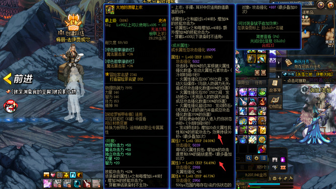 地下城与勇士怎么达到99火抗_如何在DNF中达到99火抗