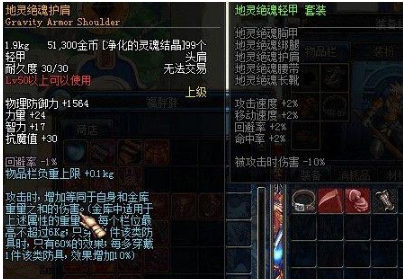 dnf地灵绝魂真的强吗