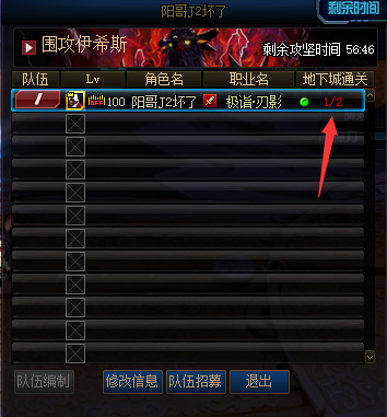 地下城与勇士普雷怎么看自己有没有牌子_如何判断自己是否拥有牌子