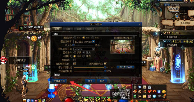 dnf套装属性不自动显示了怎么办