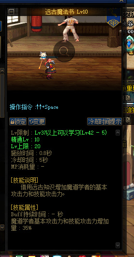 地下城与勇士女魔法师buff技能都叫什么_DNF女魔法师的全套Buffs技能介绍