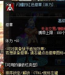 地下城与勇士奶爸怎么大幅提升奶量_DNF奶爸如何大幅提升治疗效果