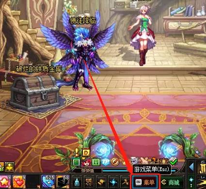 地下城为什么没有任务提示