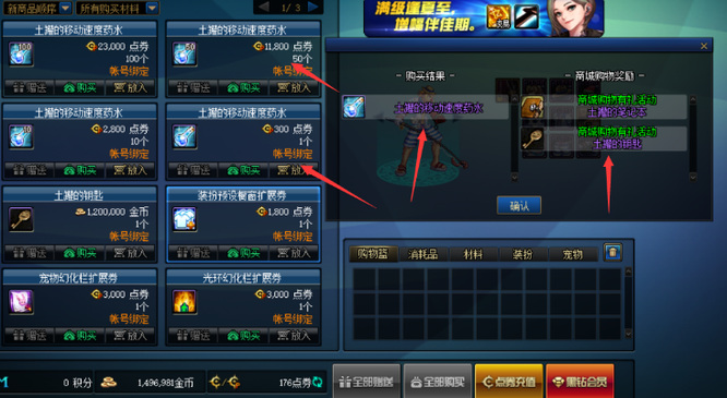 dnf110级版本不能开盒子了吗