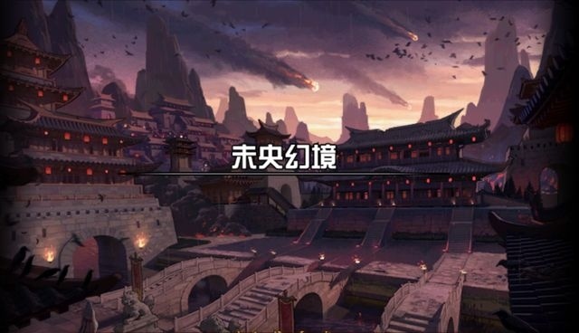 dnf云上长安各阶需要多少玉荣力