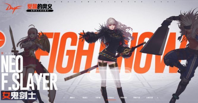 地下城与勇士110宠物属强附魔宝珠叫什么名字